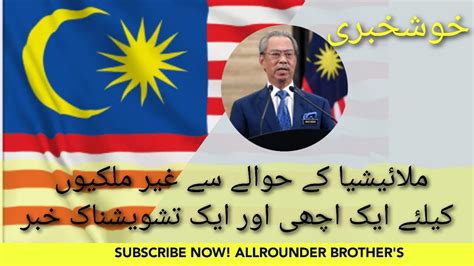 malaysia news today latest updates